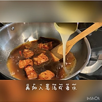 #全电厨王料理挑战赛热力开战！#土豆胡萝卜炖五花肉的做法图解6