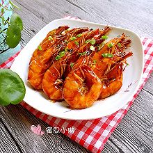 【私房菜】吮指油焖大虾