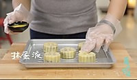 豆沙月饼#爱的味道#的做法图解21