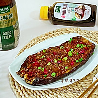 #测测你的夏日美食需求#空气炸锅烤茄子的做法图解8