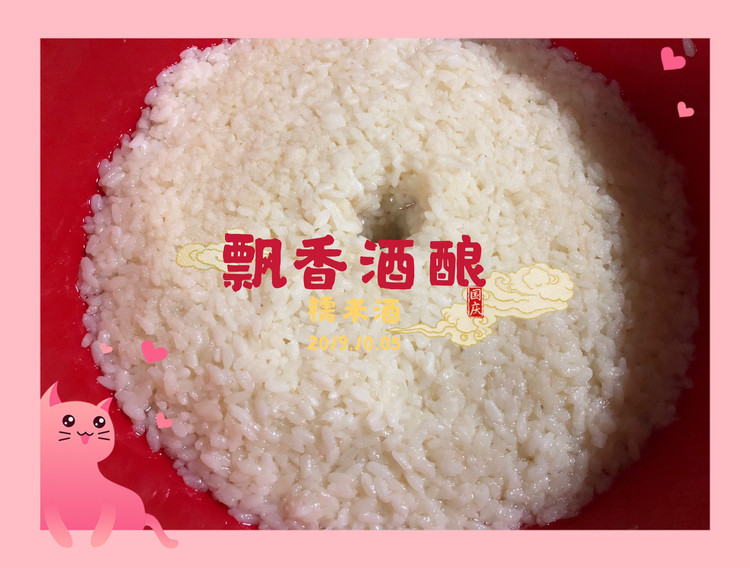 自制酒酿一一米酒、甜酒的做法