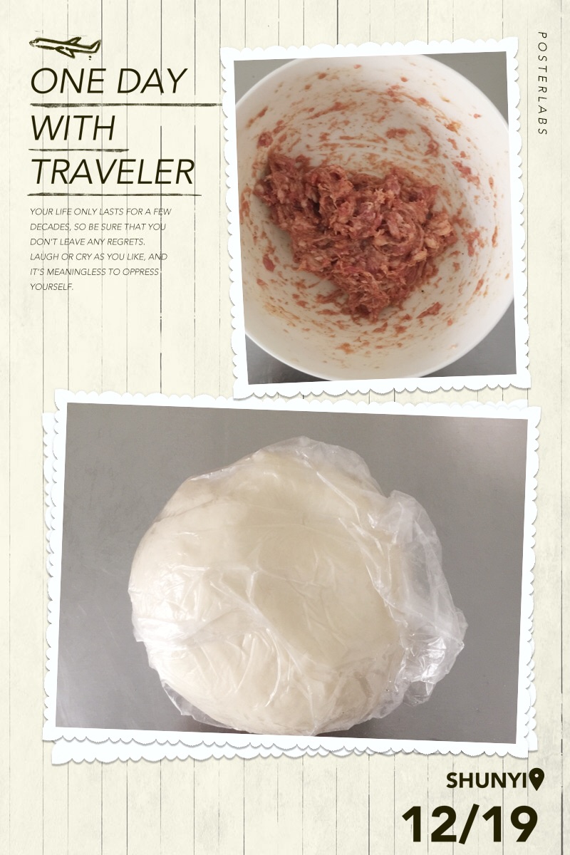 菠菜盒子的做法图解1