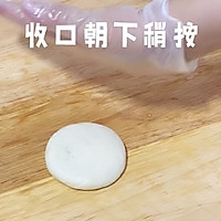 快手早餐～手抓饼吃法5（玫瑰豆沙酥）的做法图解6