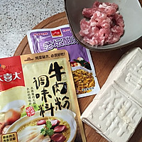 #大喜大牛肉粉试用#酸菜肉末烧豆腐的做法图解1