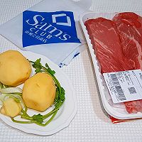 #解锁山姆牛肉的秘密#土豆炆牛肉的做法图解1