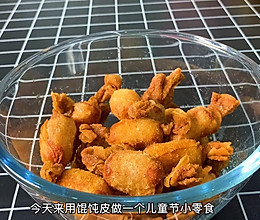 今天用馄饨皮做个儿童节小零食,吃一口嘎嘣脆 口口是小时候味道的做法