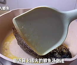 味道鲜美还不用吐刺的鲫鱼豆腐汤！的做法