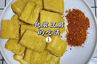 云南包浆豆腐