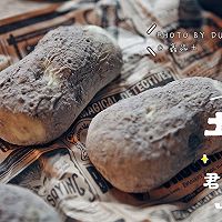#安佳食力召集，力挺新一年#土豆面包的做法图解15