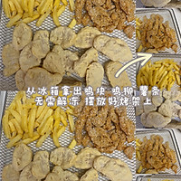 空炸小零食的做法图解1
