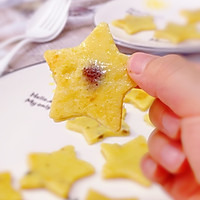 星星饼的做法图解9