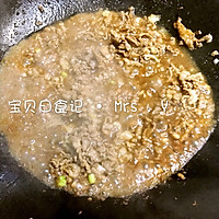羊肉搁锅面的做法图解5