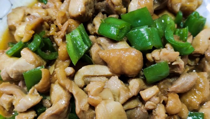 辣炒鸡丁