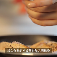 秘制香煎三文鱼的做法图解14