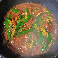 #做出牛肉的分寸感#黑椒牛柳秋葵➕芋头饭的做法图解13