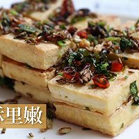 孜然香煎豆腐#我要上首页下饭家常菜#的做法图解11