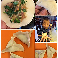 水饺的几种简单包法的做法图解5