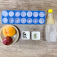 #夏日冰品不能少#梦幻黄桃百香果冰饮的做法图解1