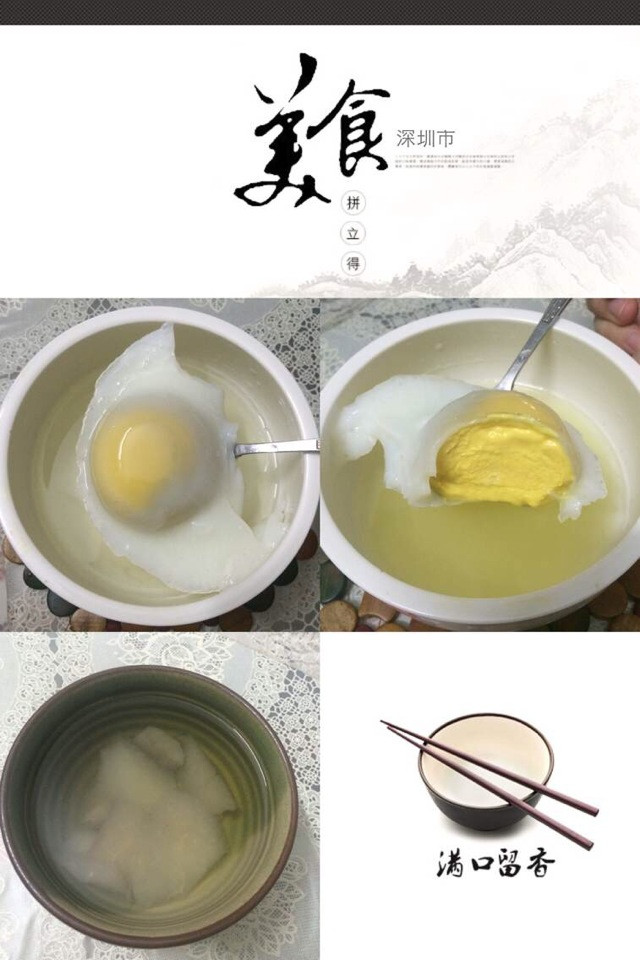 冰糖炖鸡蛋（鹅蛋）的做法