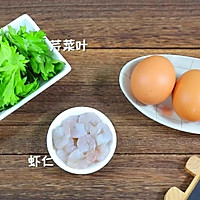 虾仁芹菜烘蛋 宝宝辅食食谱的做法图解1