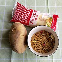 #一起土豆沙拉吧#坚果荞麦土豆球沙拉的做法图解1