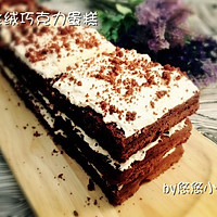 红丝绒巧克力蛋糕的做法图解12