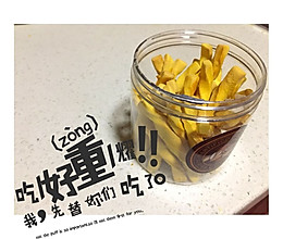 宝宝磨牙饼干的做法