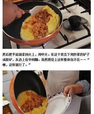 日式蛋包饭