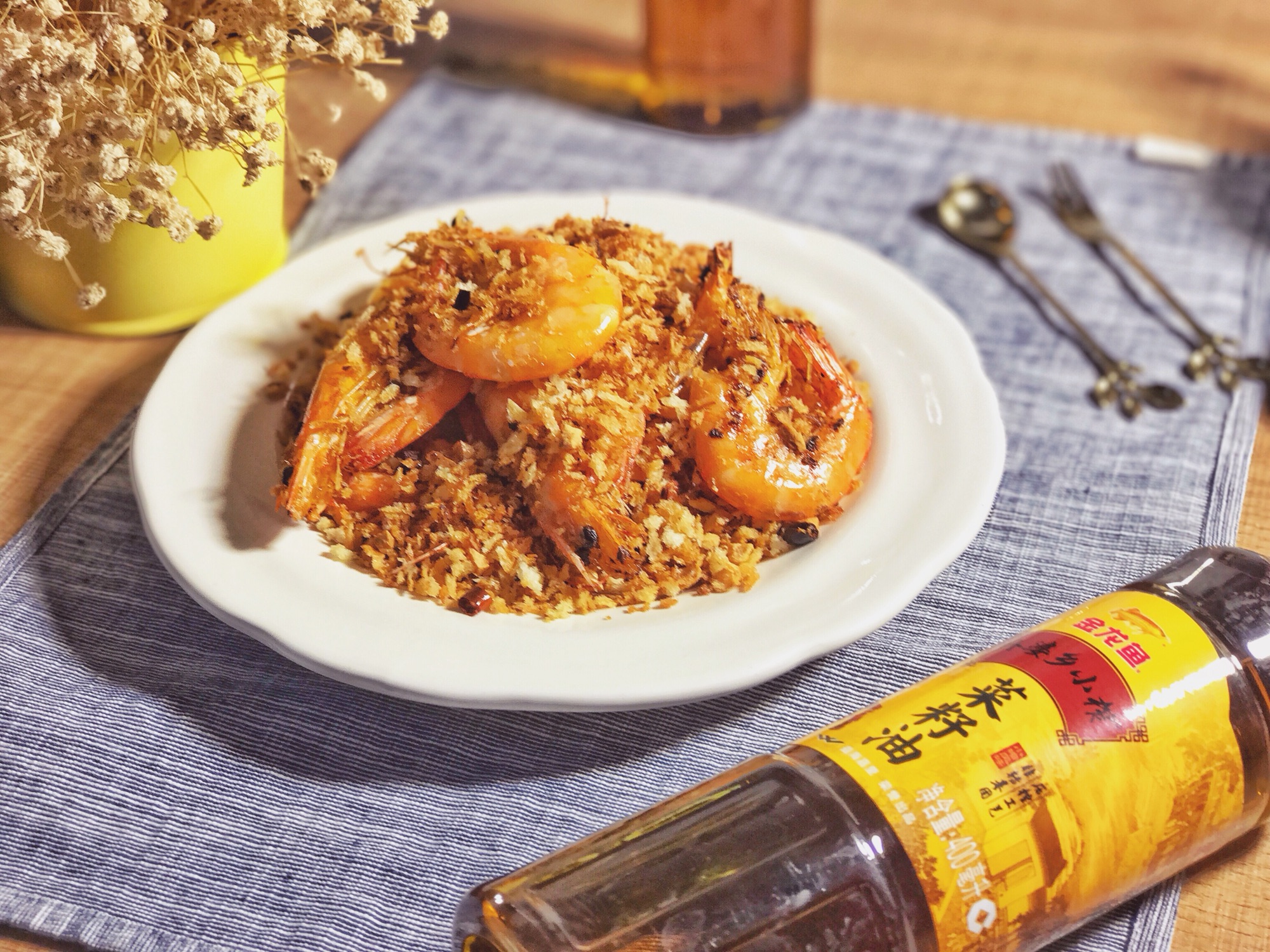 Kwai shrimp
