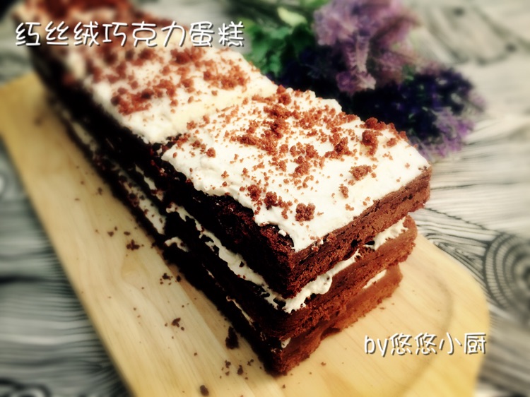 红丝绒巧克力蛋糕的做法图解12