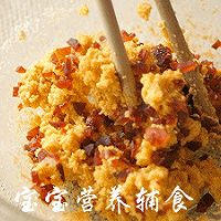 宝宝辅食-山楂小小酥的做法图解11