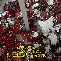 低糖版《玫瑰桂圆红枣糕》的做法图解1