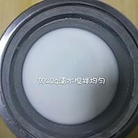 绿豆凉粉#我要上首页！之夏日清爽家常菜#的做法图解2