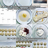 厨师机美食❗️蔓越莓麻薯芝士酥❗️酥掉渣绝了的做法图解5
