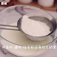 抹茶毛巾卷的做法图解3