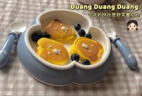 小熊舒芙蕾 八个月以上辅食的做法