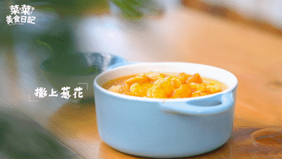海鲜豆腐南瓜炖丨拌饭的做法图解7