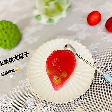 #浓情端午 粽粽有赏#吃个特别的水果果冻粽子吧