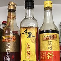 肉丝炒蒜苗（蒜苔）的做法图解9