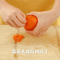 番茄胡辣汤的做法图解4