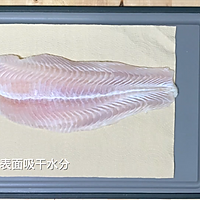 「开饭鸭」真鲜虾鱼板面 自制美味鲜弹鸣门卷 泡面封面还原挑战的做法图解2
