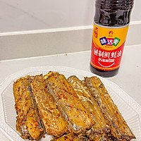 #名厨汁味正当夏#香酥烤带鱼的做法图解5