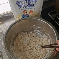 #福临门 起居万福#油酥饼的做法图解4