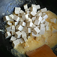 咸蛋黄焗豆腐的做法图解4