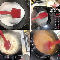 太妃系列之㈡奶香十足的日式杏仁太妃糖（软糖）的做法图解2