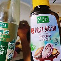 青椒肉沫茄子的做法图解9