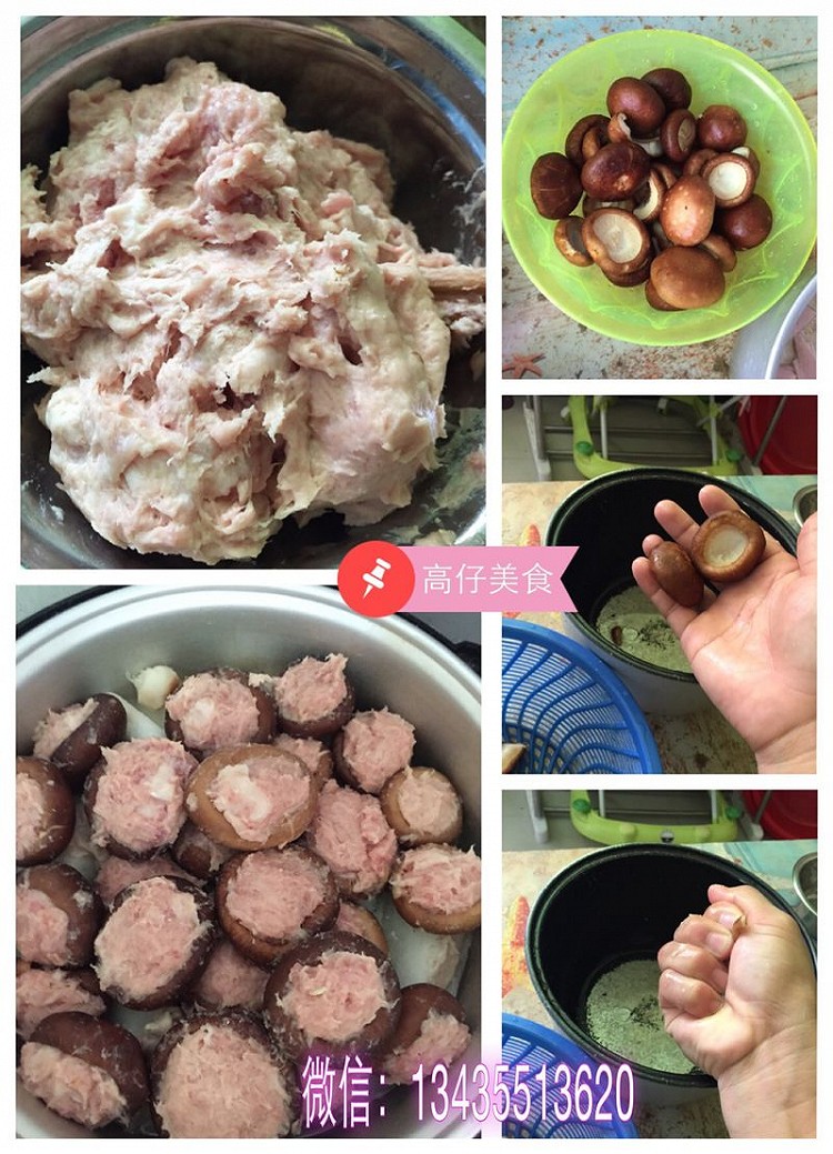 猪肉酿香菇的做法