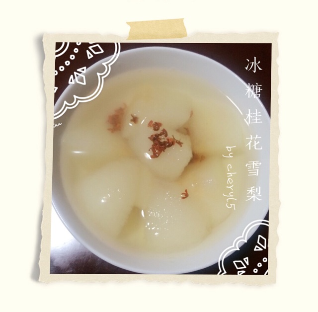冰糖桂花雪梨羹