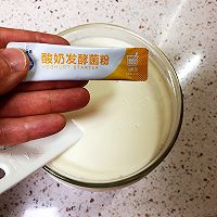 燕麦酸奶的做法图解8