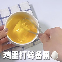 虾仁豆腐+蓝莓山药汁（低卡饱腹又营养）的做法图解3